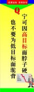 kaiyun官方网:提示语在中的句子10句(说在中间的句子10句)
